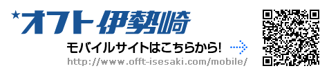 モバイルサイトはこちらのQRコードから！